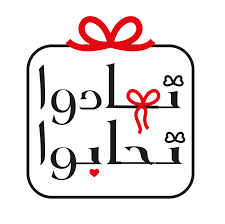 اهدي من تحب بطاقة هديتي